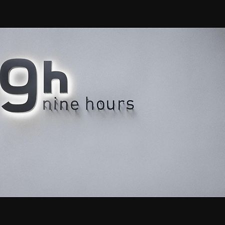 Nine Hours كيوتو المظهر الخارجي الصورة